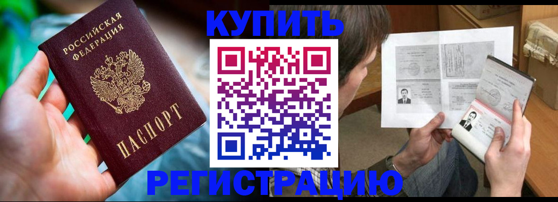 временная регистрация собственник в Костромской области