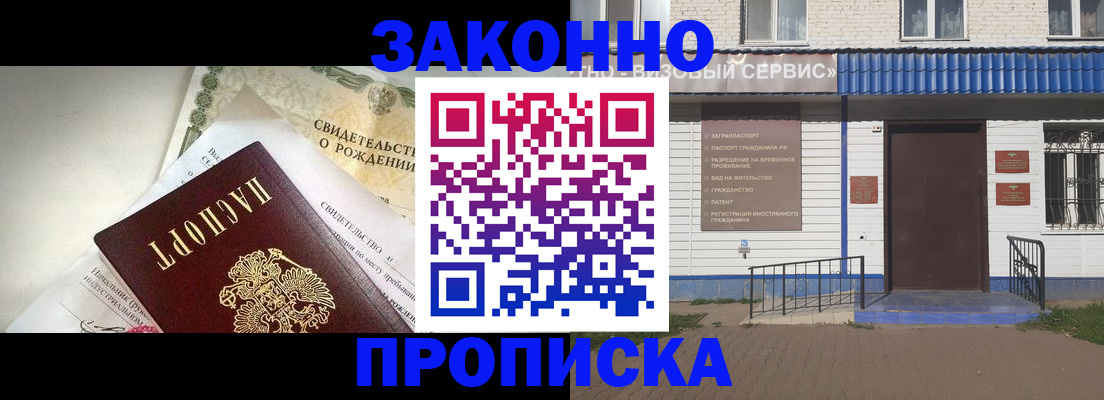 миграционный учет в Костромской области