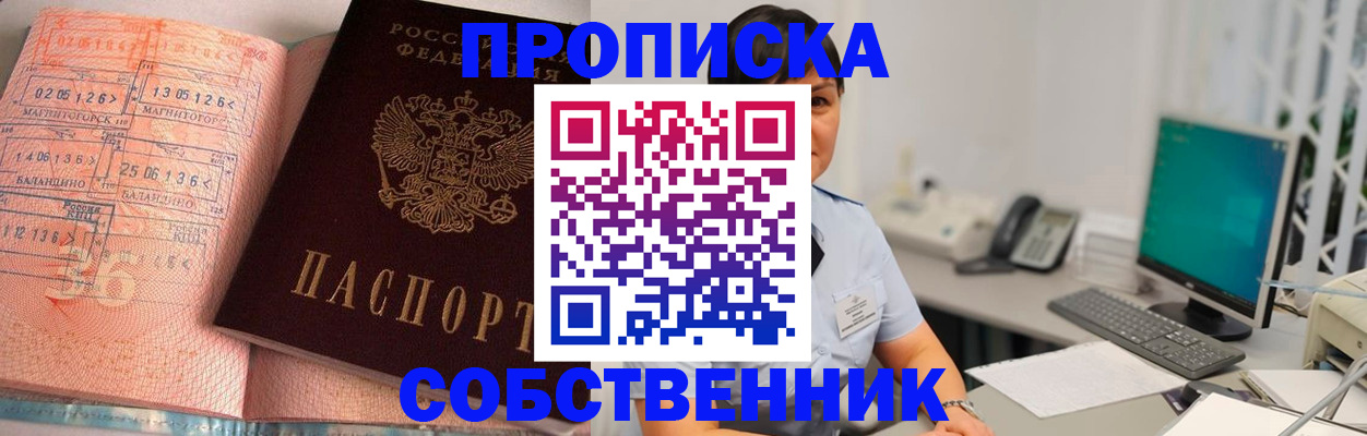 временная регистрация в Костромской области